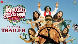 Jolly O Gymkhana  Official Movie Trailer  Prabhu Deva Madonna Sebastian Abirami Yogi Babu [upl. by Spense]