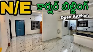 Kakinada Properties  House For Sale  HN28 [upl. by Yasmin65]