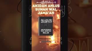 ID  Akidah ahlus sunah wal jamaah no34 allah quotes love alquran islam muslim islamicfyp [upl. by Netsuj449]