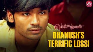 Dhanush Lost his Bike  Pollathavan  Santhanam  Sun NXT [upl. by Adnahcir]