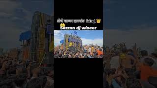 sarzen dj winner 🏆 kawadyatra2024 djsarzen dj kawadyatra haridwarkawadyatra shorts ytshort [upl. by Ateuqal619]