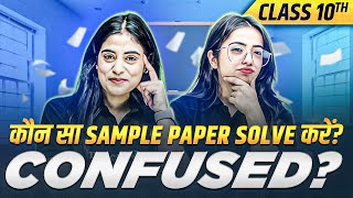 Class 10th Sample Papers Which One to Choose 🤯 [upl. by Nillor965]