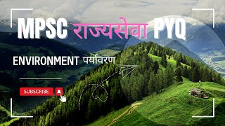 MPSC राज्यसेवा Rajyaseva Environment PYQ 2020 Analysis Day17 [upl. by Hplodur]