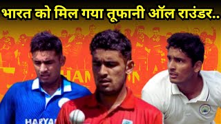 भारत को मिल गया तूफानी ऑल राउंडर Indias Rising All Rounder Anshul Kamboj  Record 8 Wickets [upl. by Madanhoj]