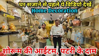 Cheapest Home Decoration amp Home interior Items in Delhi  Sadar Bazar Home Decor items Market [upl. by Wauters]