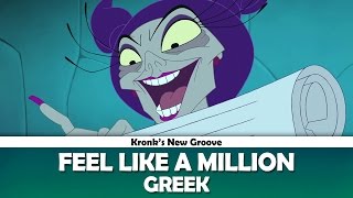 Feel Like a Million Kronks New Groove  Greek [upl. by Atiuqaj292]