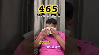 465 ਅਖਾੜੇ 1 ਸਾਲ ਚ  Record Bolde Eh nahi Tutne  Jaiman Chamkila chamkila amarjotchamkila [upl. by Patin]