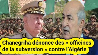 Chanegriha dénonce des « officines de la subversion » contre l’Algérie [upl. by Calvin]