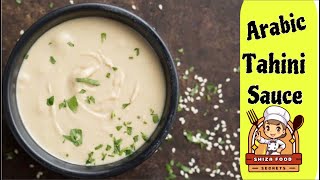 Arabic Tahini Sauce Recipe  Easy Quick Tahini  Tahina Sauce  Arabic Sauce  food babafoodrrc [upl. by Anahcar624]