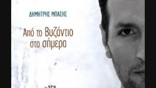 Dimitris Mpasis  Sto pa kai sto xanaleo live  Δημήτρης Μπάσης  Στο πα και στο ξαναλέω live [upl. by Timoteo]