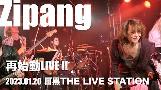 Zipang再始動LIVE  20230120＠目黒ライブステーション [upl. by Enilhtak]