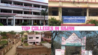 Top Colleges in Siwan Bihar 2019  Best colleges good review on Google [upl. by Lizzy]