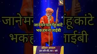 Jane man Chal gehu Kate ll Indian idol comedy performance himeshsong comedy funny indianidol14 [upl. by Amaral]