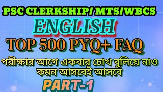 🔥🔥 ENGLISH PSC CLERKSHIP WBCS MTS  SSC GD WBP  KP  TOP 500 PYQ  PART1 [upl. by Idna]