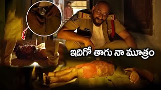 Police Punishing Thief At lockup Room Movie Scenes  Best Investigation Movies  Latest Crime Scenes [upl. by Mar]