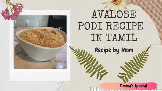 How to make Avalose Podi in Tamil  Amma’s special Avalose podi  Authentic Kerala Recipe in Tamil [upl. by Andriana]