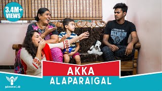 Akka Alaparaigal Nakkalites [upl. by Ause]