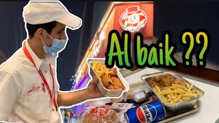 Al Baik of Saudi Arabia does not care about KFCসৌদি আরবের আল বাইক পাত্তা দেয় না কেফসি কে [upl. by Oretos]