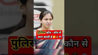 UPSC IAS Mock Interview  ias viral upsc shorts vikasdivyakirti drishtiias youtubeshorts [upl. by Naicul]