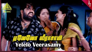 Veerasamy Movie Songs  Yelelo Veerasamy Video Song  T Rajendar  Mumtaj  Sheela Kaur [upl. by Grassi]