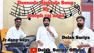 Deenuda Ajeyuda song by joseph raj annahosannaministrieschristainsongs princechinnujosephraj [upl. by Aubrette581]