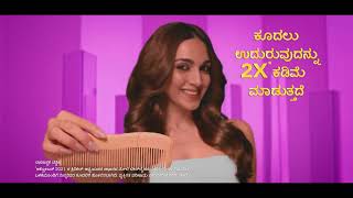 Kiara Advani  KANNADA  Bajaj Almond Drops Hair Oil [upl. by Izmar791]