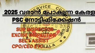 Kerala psc 2025 notifications degree level prelims mains subinspector physical cpo upsc ceo [upl. by Sayres]