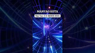 DJ MANYAO NUO YAN REMIX 2024 [upl. by Lig]