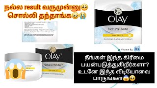 olay natural aura day cream tamil review [upl. by Akirea785]