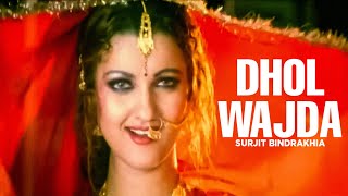 Dhol Wajda Sarbjit Cheema  Kurti Full Song [upl. by Nileve]