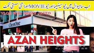 New Cinema in Sahiwal City  VLOG Azan Height Sahiwal  آزان ہائیٹس ساہیوال vlogwithmij [upl. by Corina]