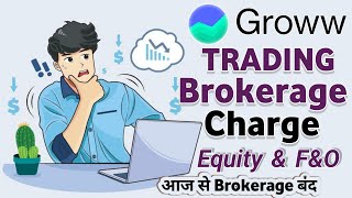 Trading All Brokerage Charge  Groww App Brokerage Calculator In Hindi  Hiden Charge In Trading [upl. by Knipe993]