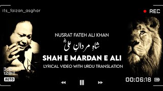 Nusrat Fateh Ali Khan Sahib  Shah E Mardan E Ali  Remix  Lyrical Video with Urdu Translation [upl. by Yssis]