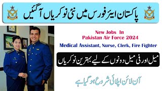 Join PAF Apply for PAF Jobs 2024 [upl. by Nellie]