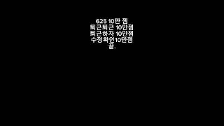 용구 탄생의 비밀 쿠폰 2024 6월 쿠폰 [upl. by Margot]