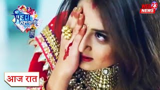 Pinjara khubasurti ka  5 November 2020  Today Episode  Must watch [upl. by Aurita]