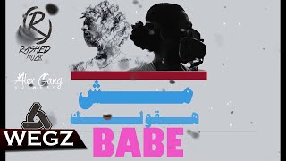 Wegz X Afroto  Msh Haoulk Baby Official Music Video ويجز و عفروتو  مش هقولك بيبي prod Rashed [upl. by Nanaek]