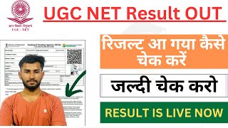 Ugc net result 2023 december  Ugc net result update  ugc net result 2023  ugc net result [upl. by Akimad]