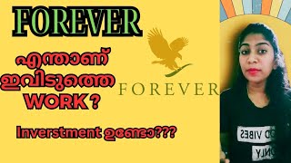 FOREVER work എന്താണ് How to work here inversment ഉണ്ടോathirashivashylam667 918848883968 [upl. by Attah]