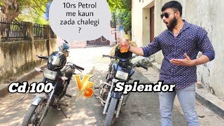 Hero Honda Cd 100 Vs Splendor  Mileage War  Mileage Test [upl. by Phia158]