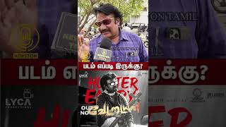 Superstar கால் தூசிக்கு விஜய் வர முடியாது Vettaiyan Movie Public Review  Rajinikanth Anirudh [upl. by Acquah455]