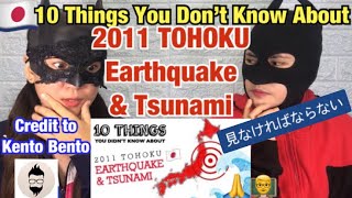 10 Things You Didn’t Know About 2011 JAPANESE EARTHQUAKE amp TSUNAMI Tohoku Disaster  Reaction [upl. by Georgy608]