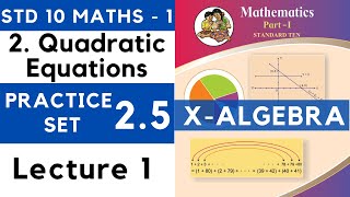 Quadratic Equations  Practice Set 25 Lecture 1  SSC Class 10 Algebra  Maths Part 1 [upl. by Flannery]