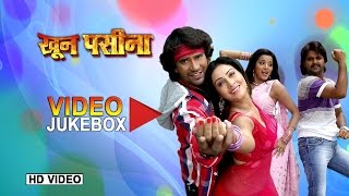 Khoon Pasina  Full Length Bhojpuri Video Song  Feat Nirahua amp Monalisa [upl. by Bittner]