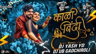 Kali Bindi 150BPM Nashik Baja  Dj YASH YD amp UB REMIX Sanju Rathod  Marathi 2024 DJ REMIX SONG💓✨ [upl. by Nivri370]