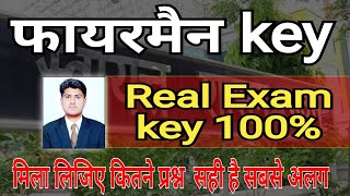 Fireman Real Exam Solution  Rajasthan fireman Exam key  Exam Key SMGFIREANDSAFETYINSTITUTE [upl. by Animsaj]