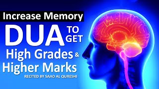 Dua To Increase Memory Brain Power amp Get High Grades And Higher Marks [upl. by Esorrebma]