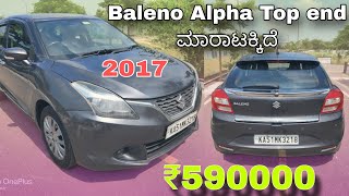 Baleno Alpha Top end ಮಾರಾಟಕ್ಕಿದೆ  For sale  2017  Negotiable  Karnataka [upl. by Tnerb863]