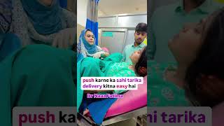 Husband ka sath ho to Normal delivery Bahut Asan hojata hai youtubeshorts drnaazfatima baby [upl. by Htebilil]