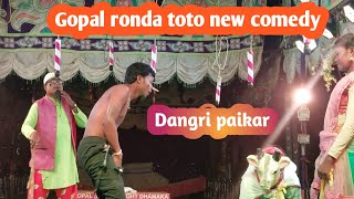 GOPAl RONDA TOTO NEW COMEDYDANGRI PAIKARSIDHU KANU OPERARUPLAL BESRA OFFICIAL [upl. by Ricky]